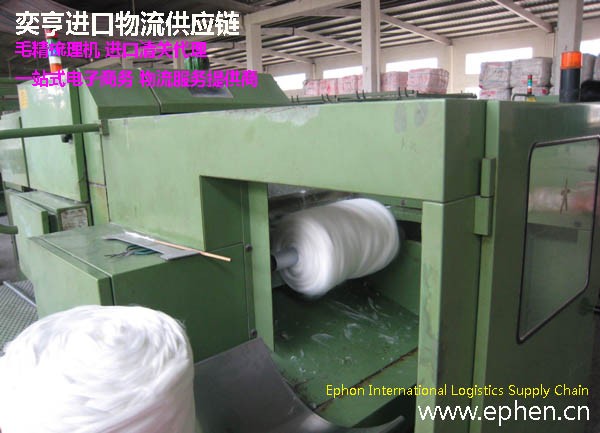 供应温州二手设备进口代理 服务公司